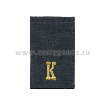 Ф/пог. "морская волна" (МЧС) ткань Rip-Stop вышит. желт. "К"