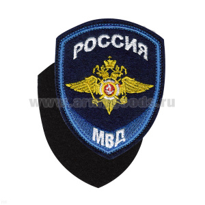 Шеврон вышит. Юстиция МВД (общий) на липучке