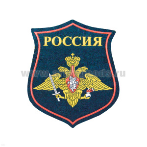 Шеврон пластизолевый на парад Россия Сухопутные войска (фон "морская волна")