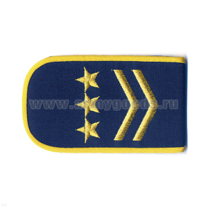 Погоны РЖД вышит. шелк. синие (2 лычки 3 звезды)