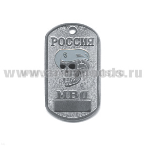 Жетон (нерж. ст., эмал.) Россия МВД (череп в сер. берете)