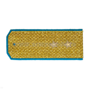 Погоны парадные золотые (металлиз.) с голуб. кантом, вышит. канителью (прапорщик)