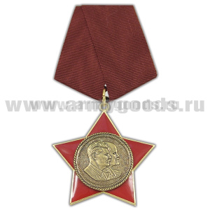 Медаль Почетный ветеран КПСС