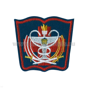 Шеврон вышит. ВМедА нов/обр (книжка) синий фон