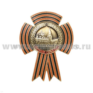 Значок мет. Военный парад 2012