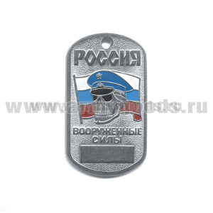 Жетон (нерж. ст., эмал.) Россия ВС (череп в син. фуражке)