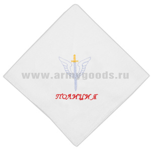 Платок носовой х/б белый вышитый Полиция Спецназ