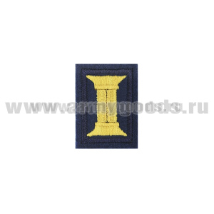 Нашивки вышит. Петличные эмблемы для офиц. состава ВДВ-ВВС (иссиня-черн. фон и кант, вышивка - желт. шелк)