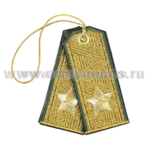 Брелок вышитый Погончики ПС ФСБ парадные (генерал-майор)