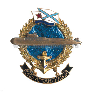 Значок мет. К-525 Архангельск (серия ПЛ Большие подарочные)