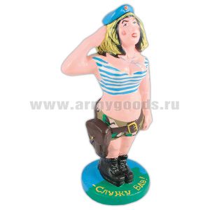 Фигурка гипсовая Девушка - Служу ВДВ!