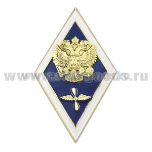 Значок мет. Ромб Гражданская авиация (с птичкой) синий (латунь, хол.эм. с накладкой)