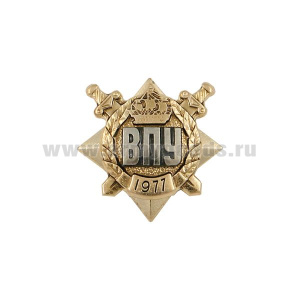 Значок мет. ВПУ 1977 (с корабликом) мал., на пимсе