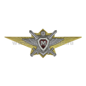 Значок мет. Классность Росгвардии (для контрактников) Мастер 