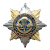 Значок мет. Орден-звезда ВДВ (эмблема ст/обр)