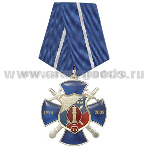 Медаль 15 лет службе охраны 1994-2009 (ФСИН МЮ России) син. крест с накл., заливка смолой