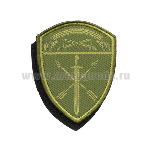 Шеврон тканый Росгвардия Северо-Западный ВО (В/ч оперативного назначения) полевой на липучке