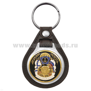Брелок с эмблемой на виниловой подкладке МП Северный флот