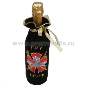 Мешочек под бутылку вышитый Россия ГРУ ВС РФ