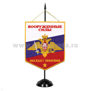Вымпел вышит. на подст. ВС (Побеждает сильнейший)