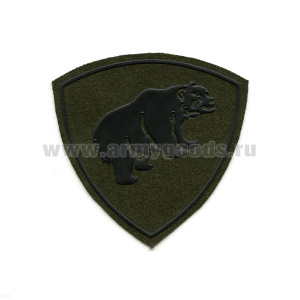 Шеврон пластизолевый ВВ Медведь (Сибирский округ ВВ МВД) полевой