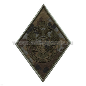 Шеврон вышит. ПС (ромб) ст/обр "пограничная цифра"