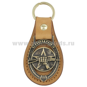 Брелок мет. (литье) на подкладке из нат. кожи Спецназ (кулак с автоматом на звезде)
