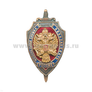 Значок мет. ФСБ Россия, гор. эм.