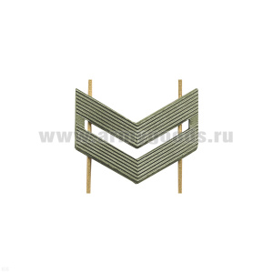 Лычка мет. ВС Мл. сержант защ.