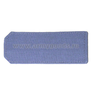 Погоны из рубаш. ткани серо-голуб. чистые