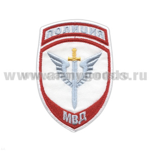 Шеврон вышит. Полиция МВД Спецназ (белый) ст/обр