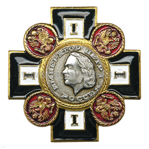 Значок мет. Орден Петра I