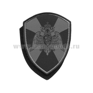 Шеврон тканый Росгвардия (общий) черный фон на липучке