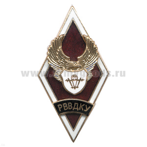 Значок мет. Ромб РВВДКУ (красн.) гор. эм.