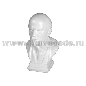Бюст Ленина В.И. (гипс, цвет по наличию на складе, высота 10 см)