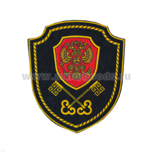 Шеврон пластизолевый (щит ПВ Ключи)