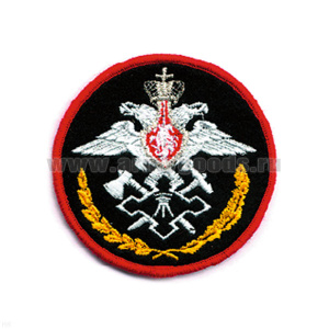 Шеврон вышит. Инженерные войска (210 пр.) ст/обр