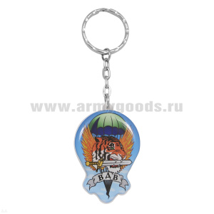 Брелок смола 2-стор. ВДВ (тигр)