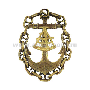 Значок мет. Капитан дальнего плавания (штурман) бол., литье (СССР)