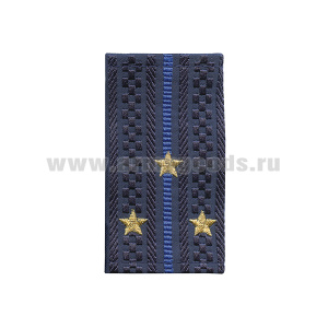 Ф/пог. Юстиция темно-синие вышит. (ст. лейтенант) приказ № 777 от 17.11.20