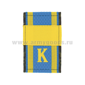 Ф/пог. (двусторонние) голуб/русская цифра с нашит. текстильным галуном желтым (ст. сержант + пластизол "К")