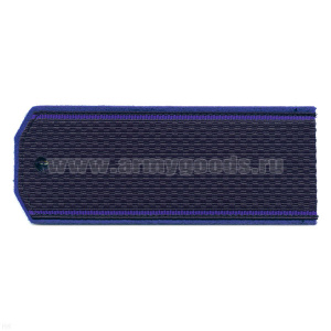 Погоны иссиня-черн. (вас. кант) вас. кант (ФСБ нов/обр кит.) пластик