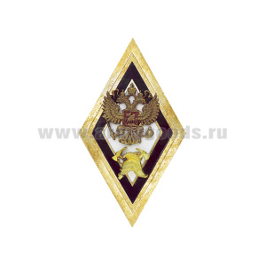 Значок мет. Ромб Высшее образование МЧС ГПС РФ (красный кант) гор. эм