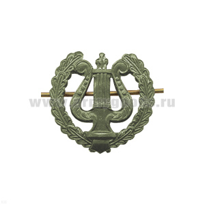 Эмбл. петл. мет. Воен.-оркестр. сл. ст/обр защ.