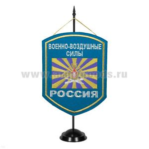 Вымпел вышит. на подст. Россия Военно-воздушные силы