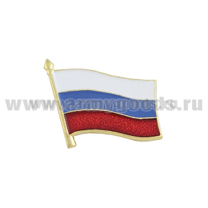 Значок мет. Флажок РФ (длина 21 мм) на пимсе
