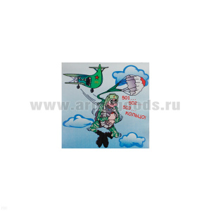 Магнит виниловый (гибкий) 501...502...503...Кольцо! (юмор)