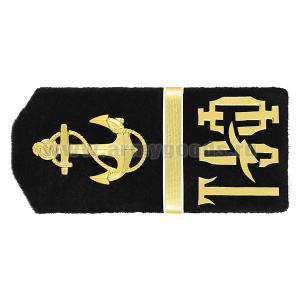 Погоны ДМБ ТОФ (трапеция) с чайкой и якорем (ст. матрос)