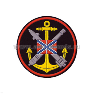 Шеврон пластизолевый Береговые ракетно-артиллерийские войска ВМФ