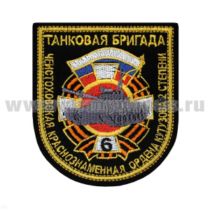 Шеврон вышит. Ченстоховская танковая бригада, люрекс